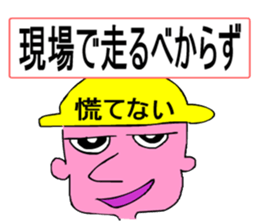 Moral craftsman3 sticker #11681029