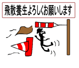 Moral craftsman3 sticker #11681034