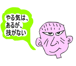 Moral craftsman3 sticker #11681037