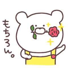 Friendly bear of stickers