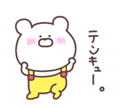 Friendly bear of stickers sticker #11681041