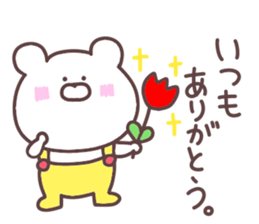 Friendly bear of stickers sticker #11681043