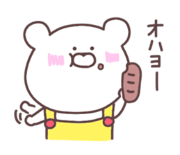 Friendly bear of stickers sticker #11681044