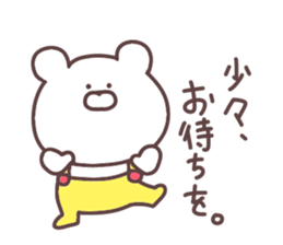 Friendly bear of stickers sticker #11681047