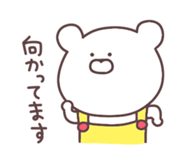 Friendly bear of stickers sticker #11681048