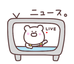 Friendly bear of stickers sticker #11681050