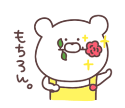 Friendly bear of stickers sticker #11681052