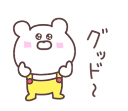 Friendly bear of stickers sticker #11681053