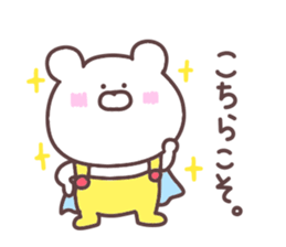 Friendly bear of stickers sticker #11681055