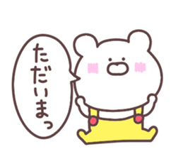 Friendly bear of stickers sticker #11681059