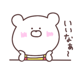 Friendly bear of stickers sticker #11681061