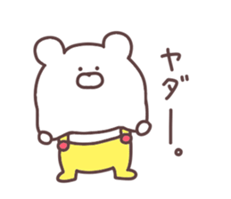 Friendly bear of stickers sticker #11681066