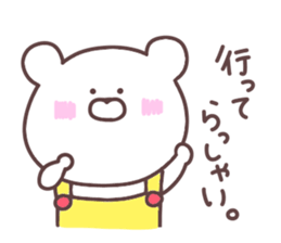 Friendly bear of stickers sticker #11681068