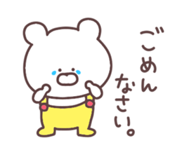 Friendly bear of stickers sticker #11681069