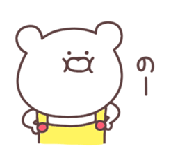 Friendly bear of stickers sticker #11681070