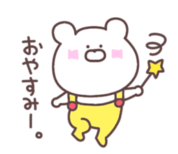 Friendly bear of stickers sticker #11681078