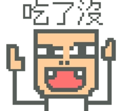 Pixel Man & Dog sticker #11681160