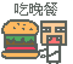 Pixel Man & Dog sticker #11681163