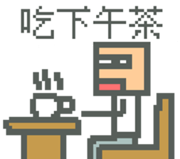 Pixel Man & Dog sticker #11681164