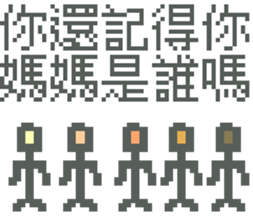 Pixel Man & Dog sticker #11681168