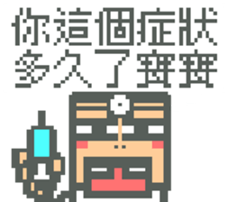 Pixel Man & Dog sticker #11681170