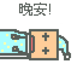 Pixel Man & Dog sticker #11681171