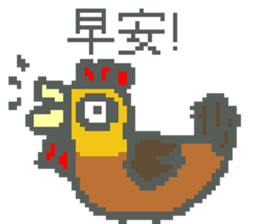 Pixel Man & Dog sticker #11681172