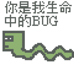 Pixel Man & Dog sticker #11681177