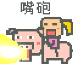 Pixel Man & Dog sticker #11681179