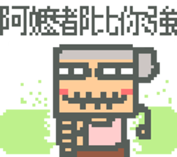 Pixel Man & Dog sticker #11681182