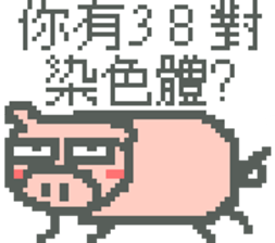 Pixel Man & Dog sticker #11681183