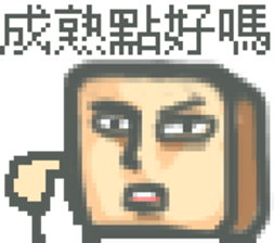 Pixel Man & Dog sticker #11681188