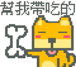 Pixel Man & Dog sticker #11681191