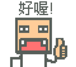 Pixel Man & Dog sticker #11681192