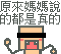 Pixel Man & Dog sticker #11681194