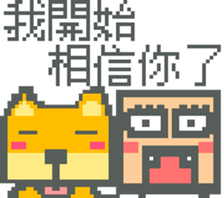 Pixel Man & Dog sticker #11681195