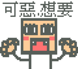 Pixel Man & Dog sticker #11681196