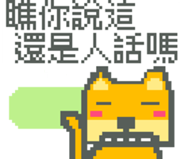 Pixel Man & Dog sticker #11681197