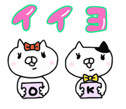 We are cats of the good friend5 sticker #11681240