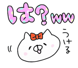 We are cats of the good friend5 sticker #11681244