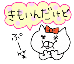 We are cats of the good friend5 sticker #11681245