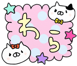 We are cats of the good friend5 sticker #11681246