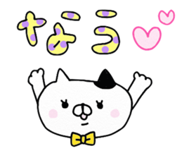 We are cats of the good friend5 sticker #11681248