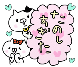 We are cats of the good friend5 sticker #11681250