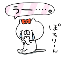 We are cats of the good friend5 sticker #11681252