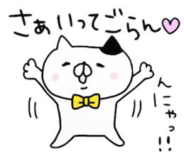 We are cats of the good friend5 sticker #11681253