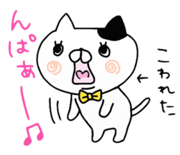 We are cats of the good friend5 sticker #11681259