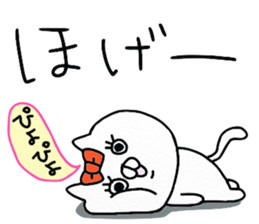 We are cats of the good friend5 sticker #11681262