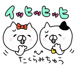 We are cats of the good friend5 sticker #11681264