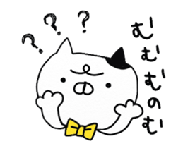 We are cats of the good friend5 sticker #11681268